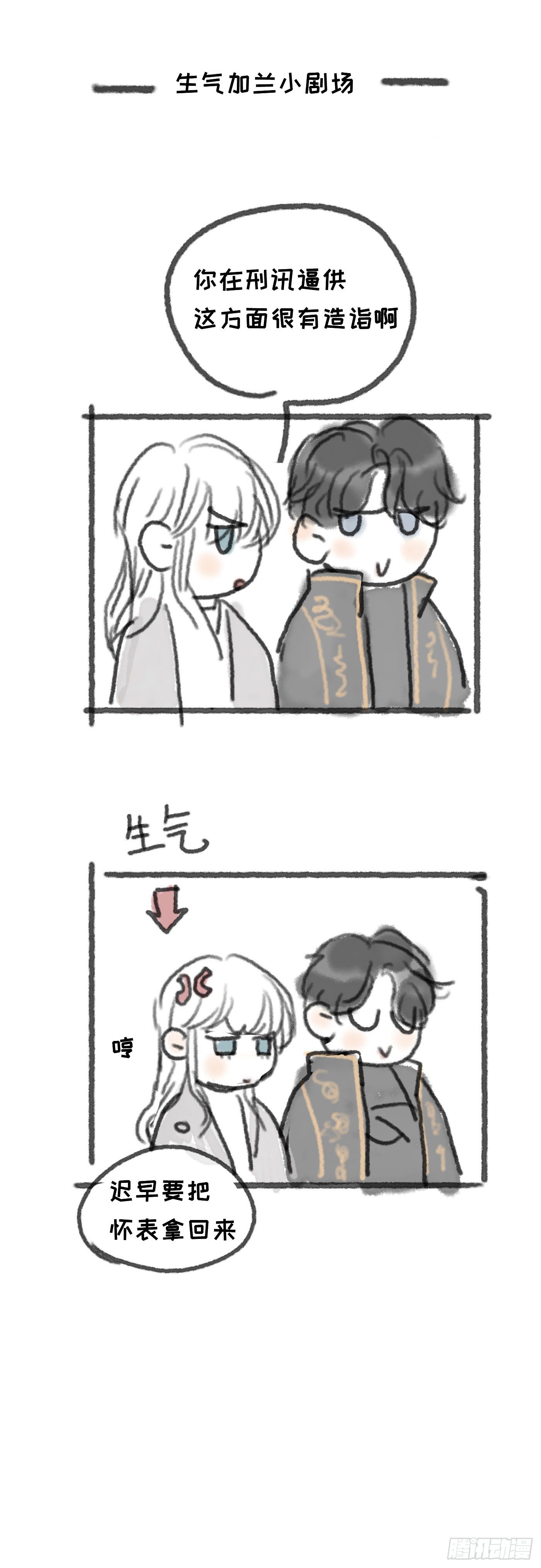 Ch.24 海妖41