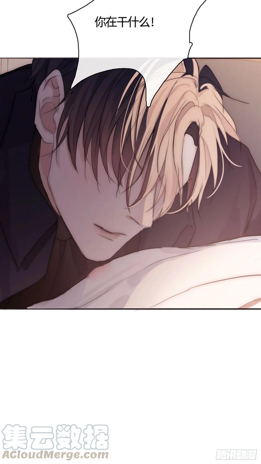 Ch.32 致命的诱惑45