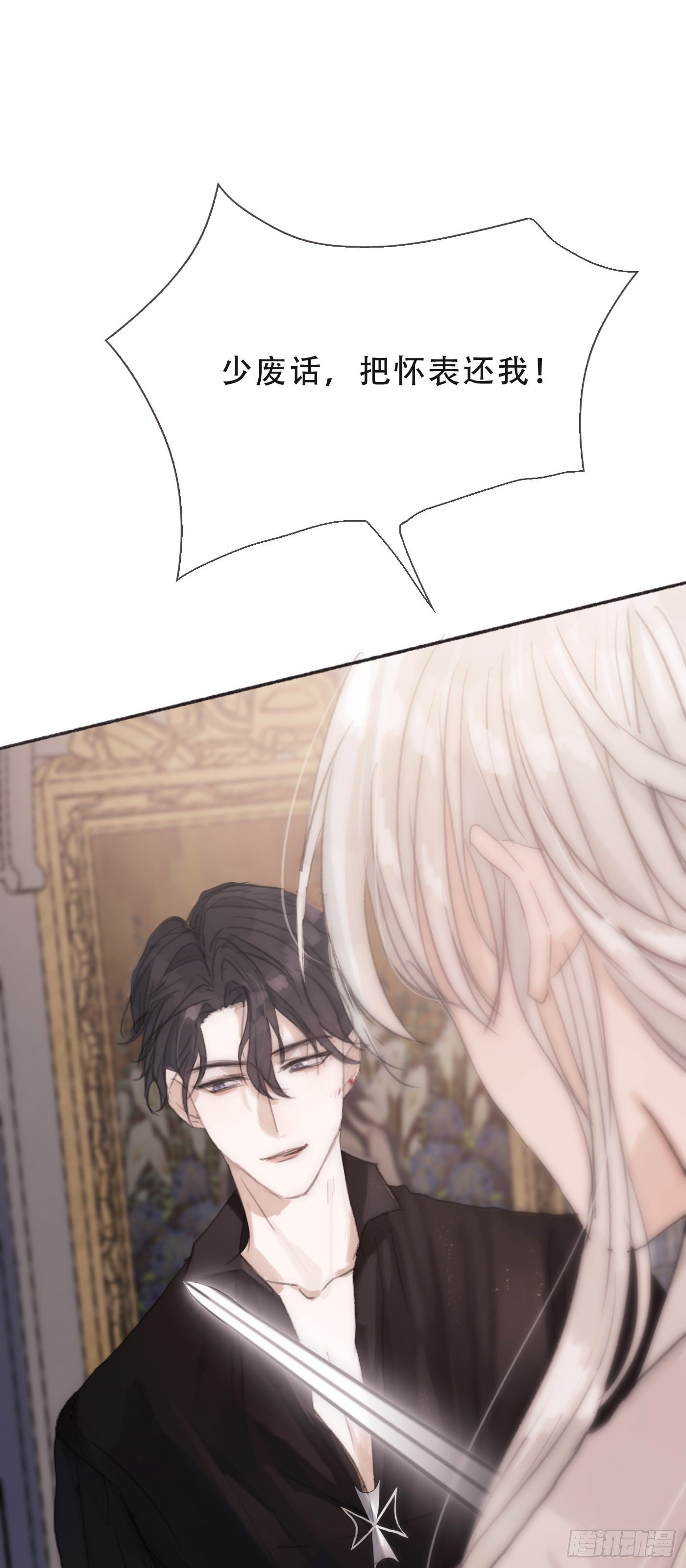 Ch.5 回见9