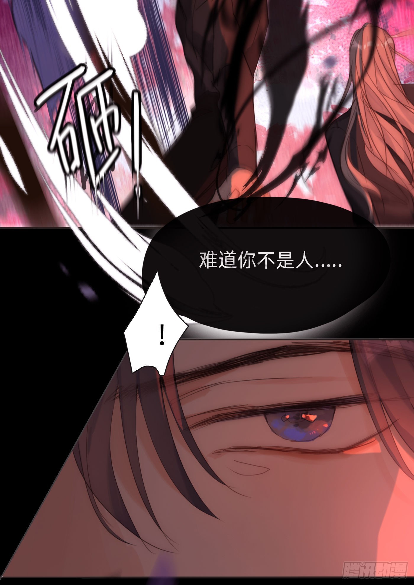 Ch.79 麻烦制造者黑泽尔37