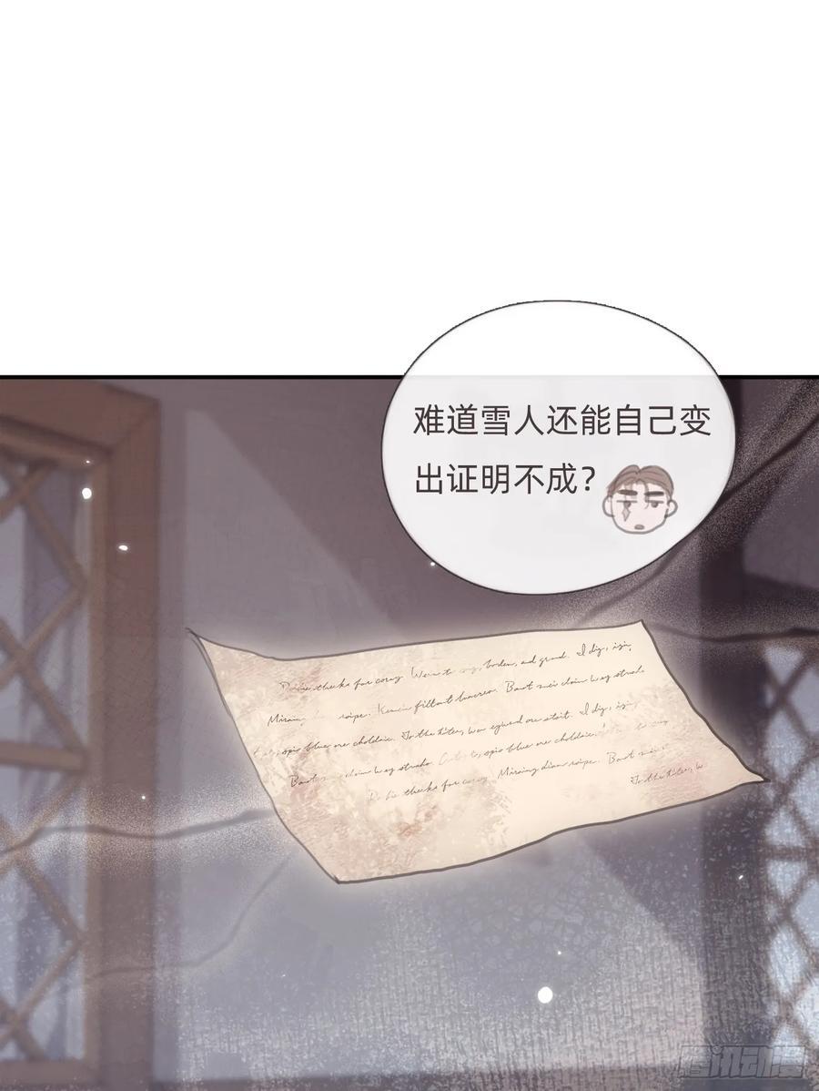 Ch.131 都习惯了26