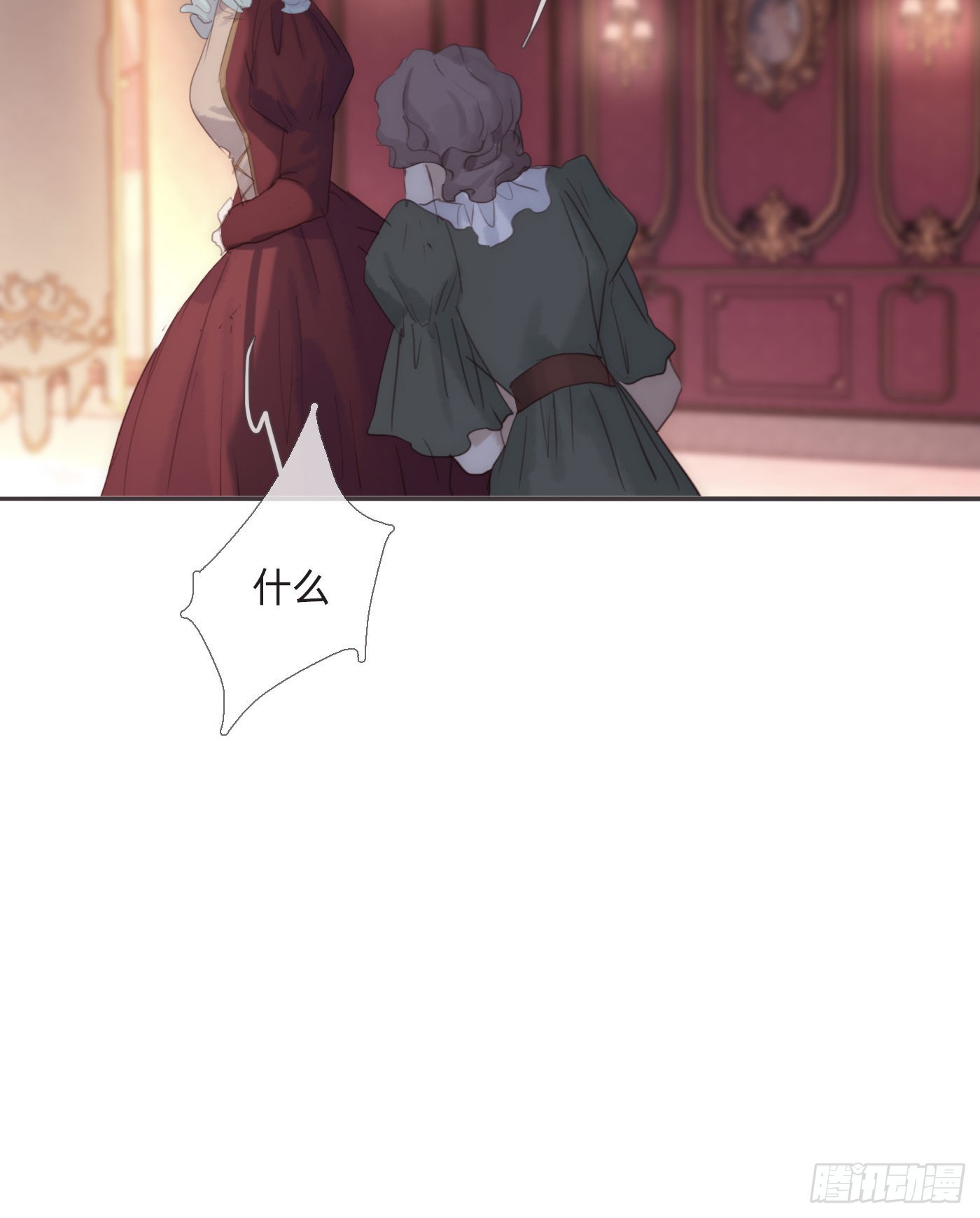 Ch.87 别哭了31