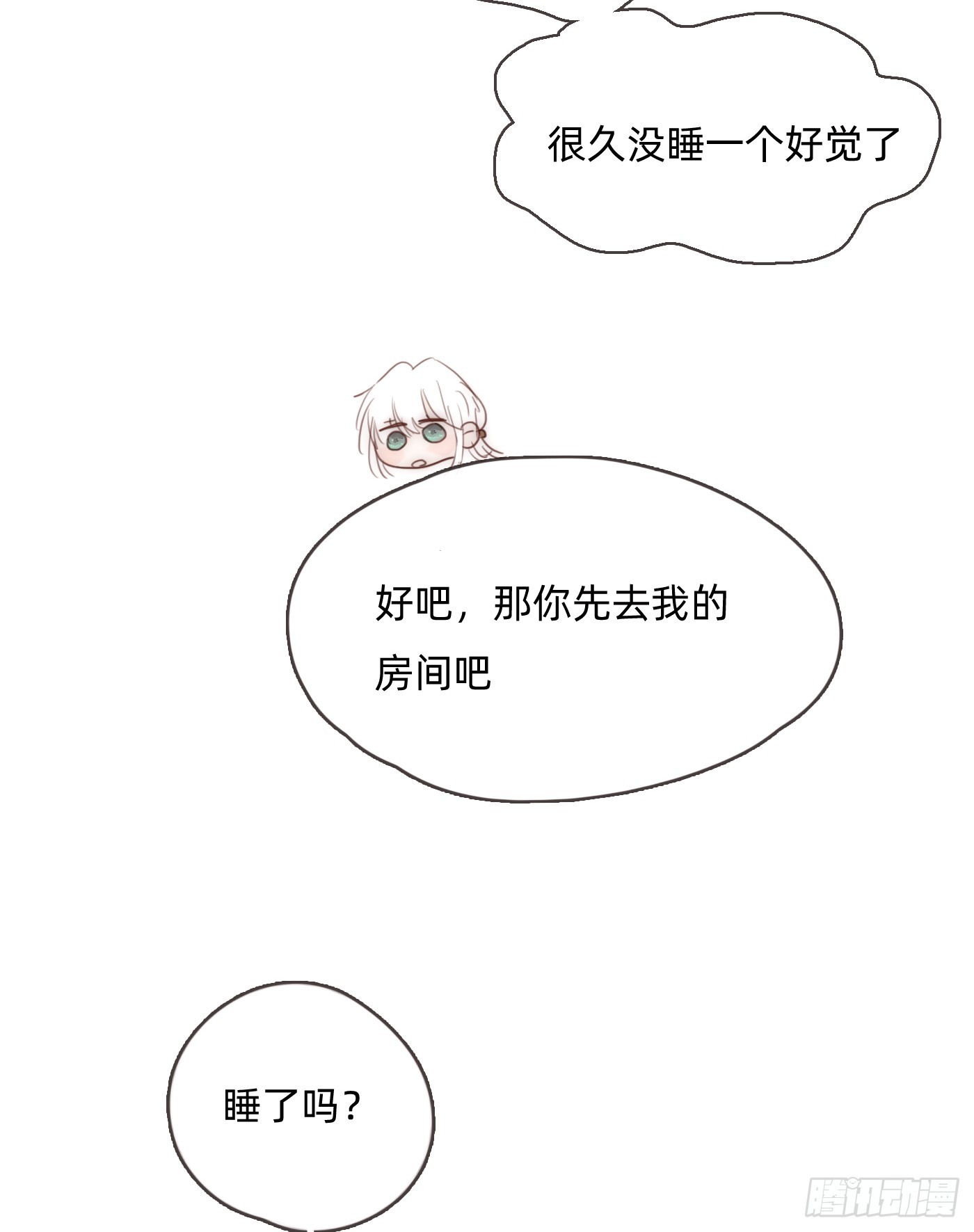 Ch.102 梅菲尔德4