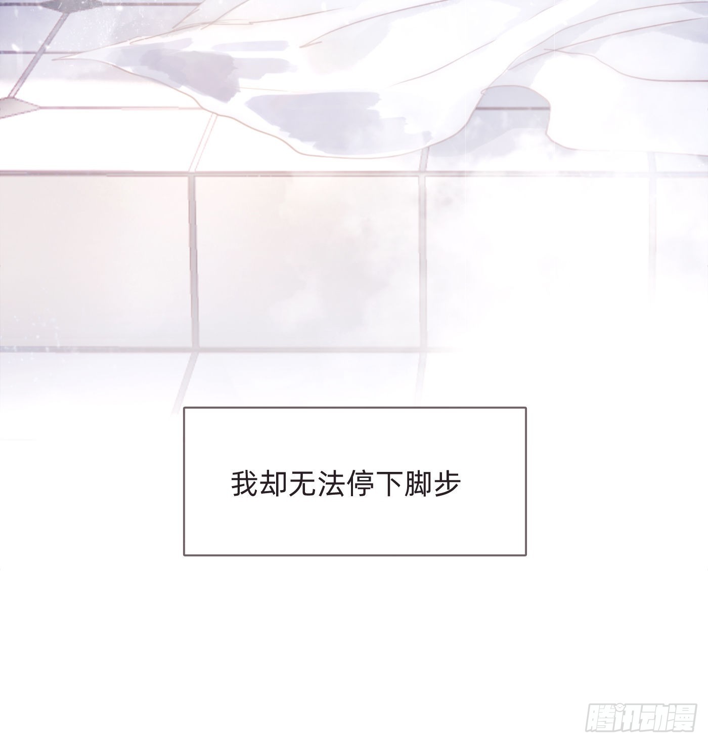 Ch.83 这算是安慰21