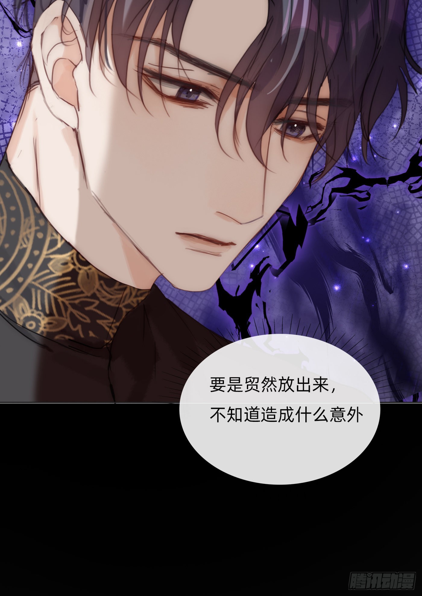 Ch.72 我可是绅士26