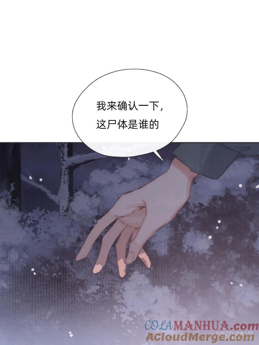 Ch.133 求助15