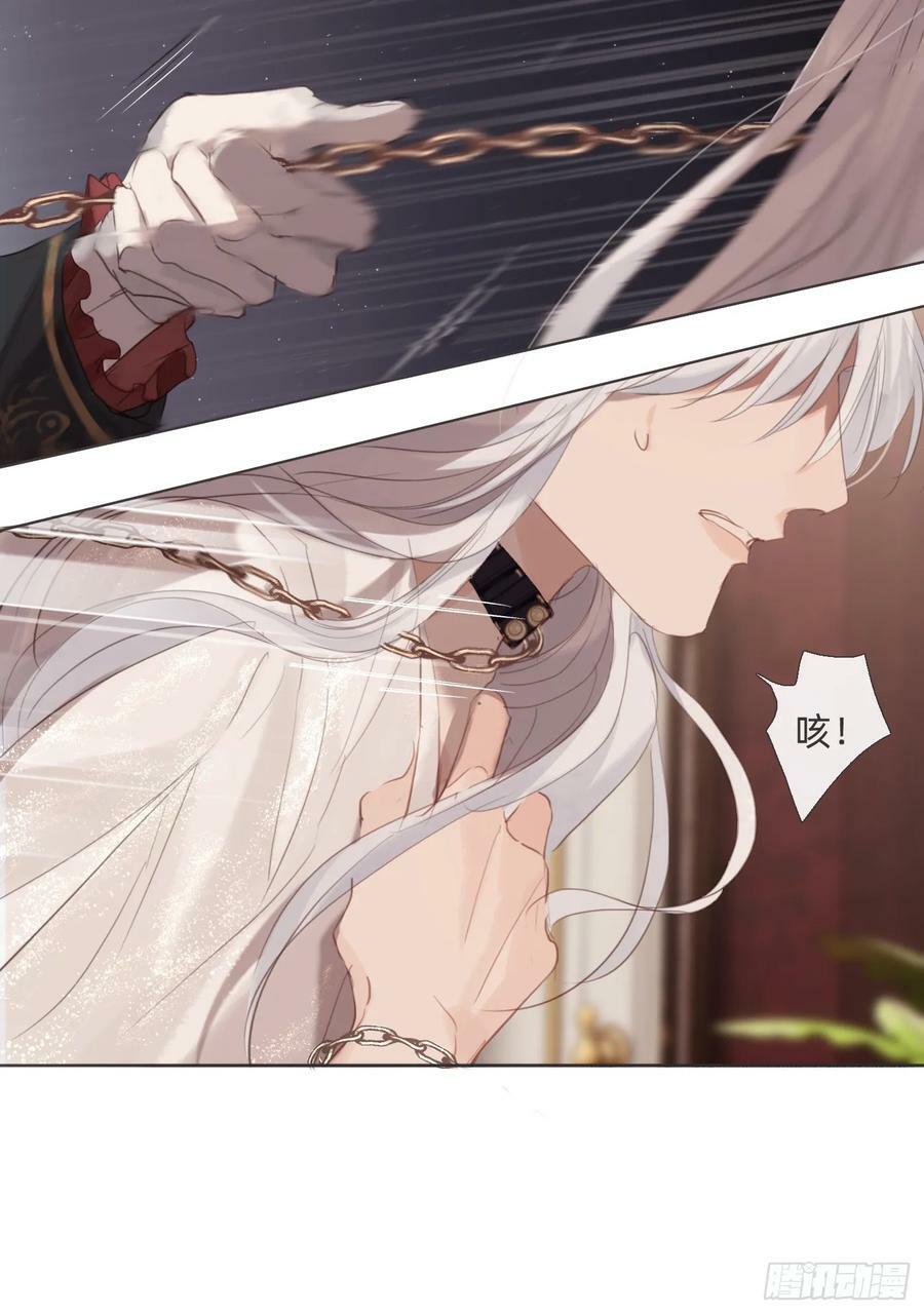 Ch.129 仲夏绮夜谭第二夜32