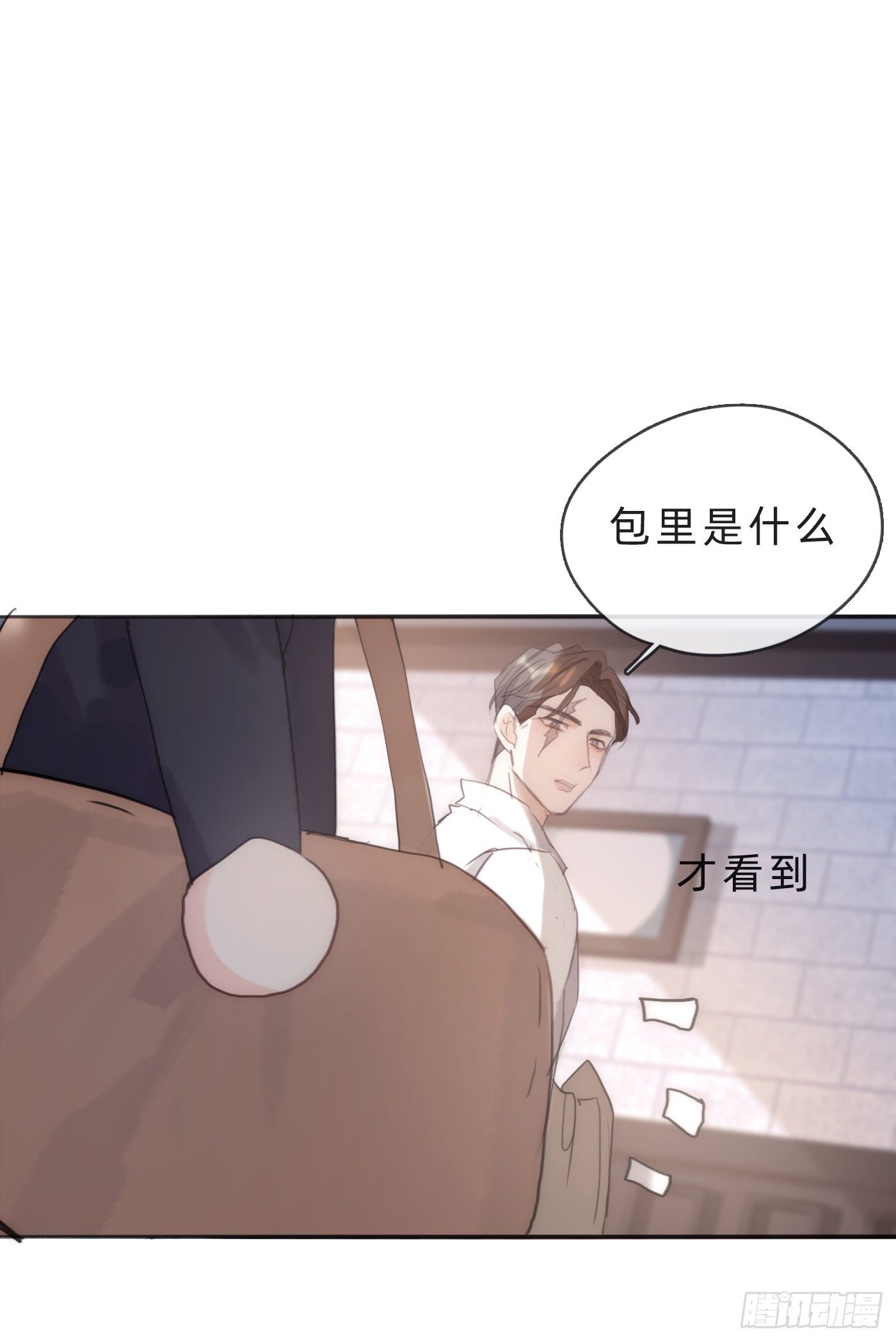 Ch.65 旖旎的梦13