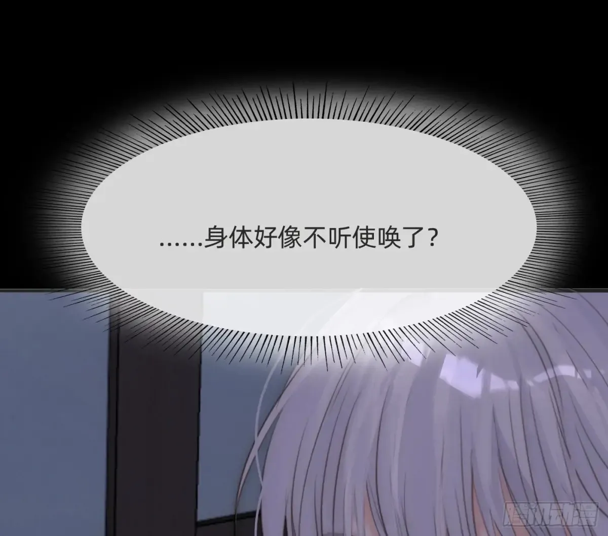 Ch.160 危机75