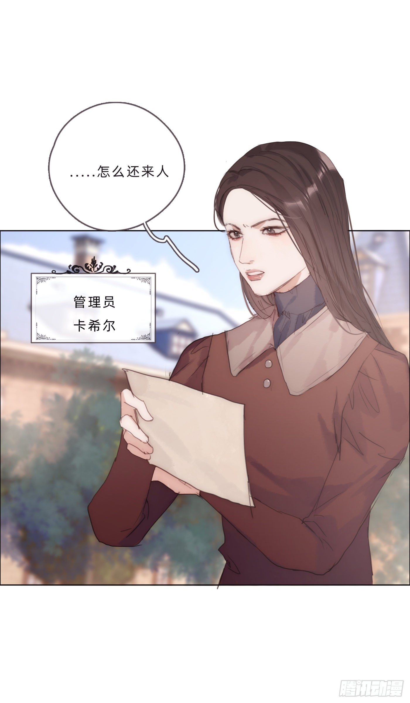 Ch.67 佩斯学院1