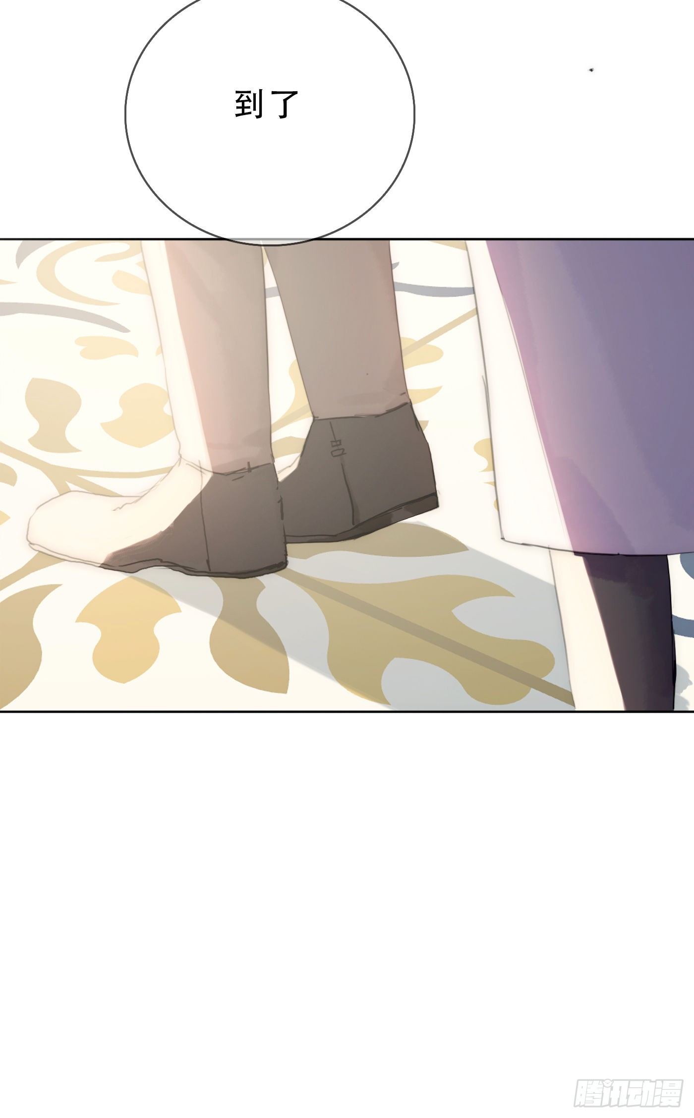 Ch.18 老色鬼盖奇·布朗24