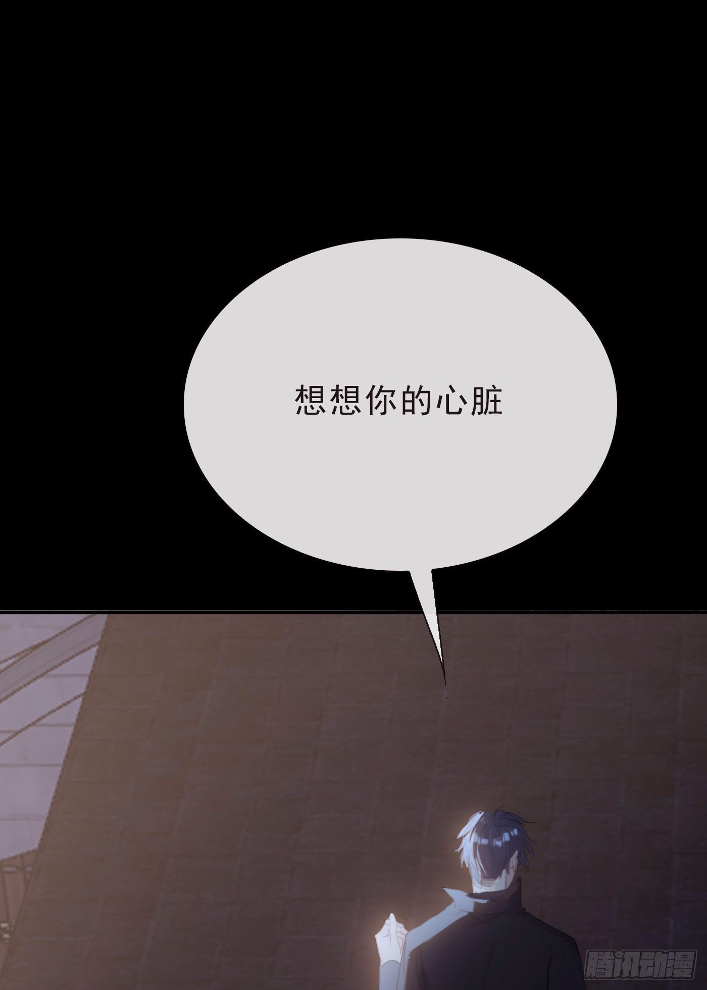 Ch.9 福祸有命65
