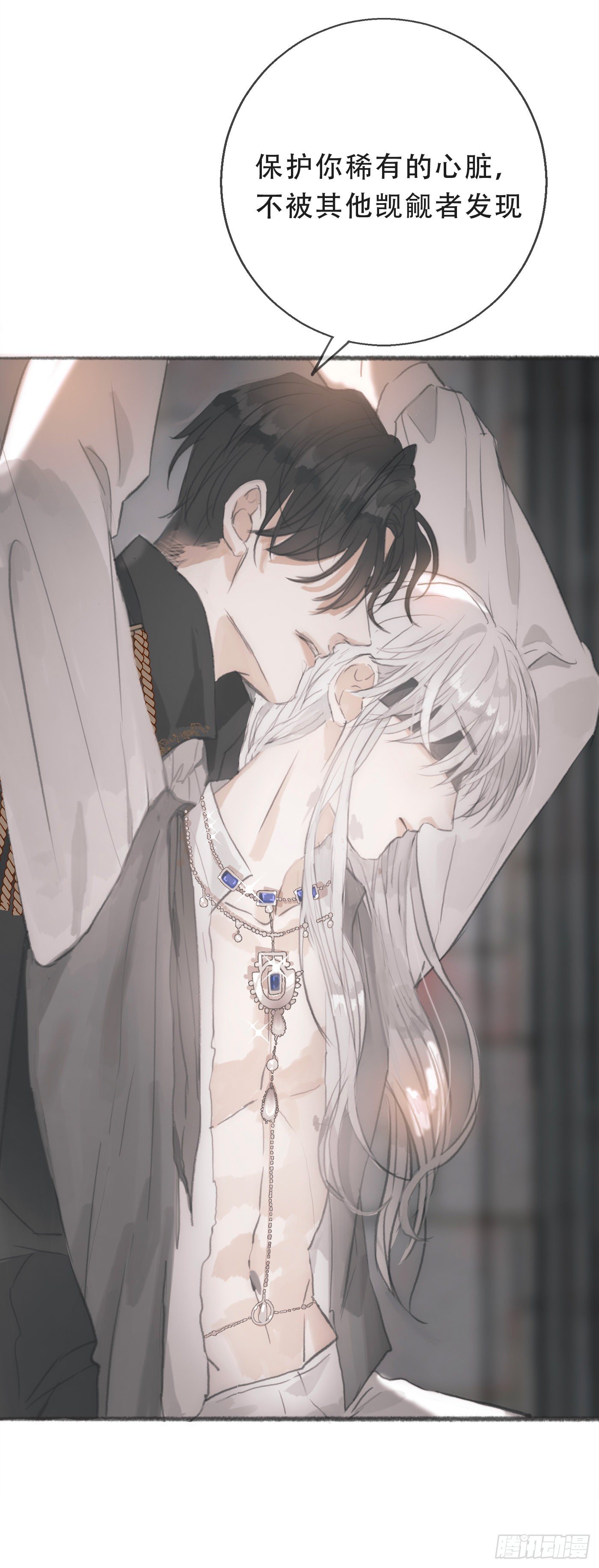 Ch.3 审讯56