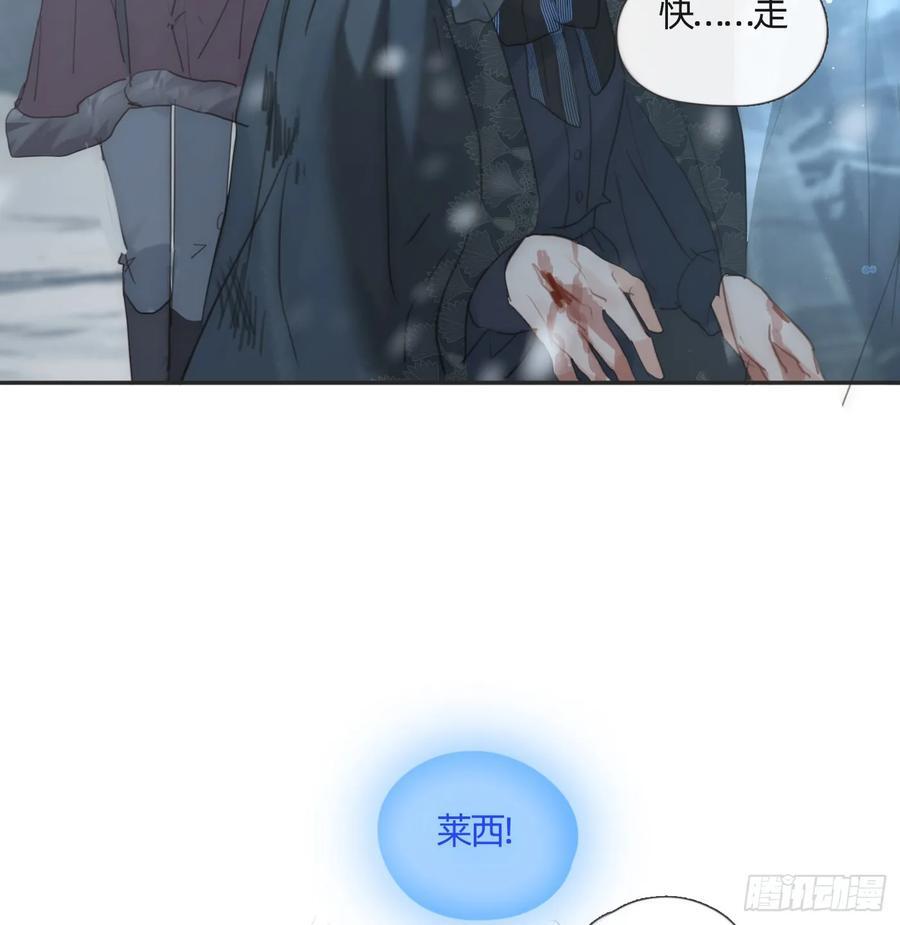 Ch.136 相见44