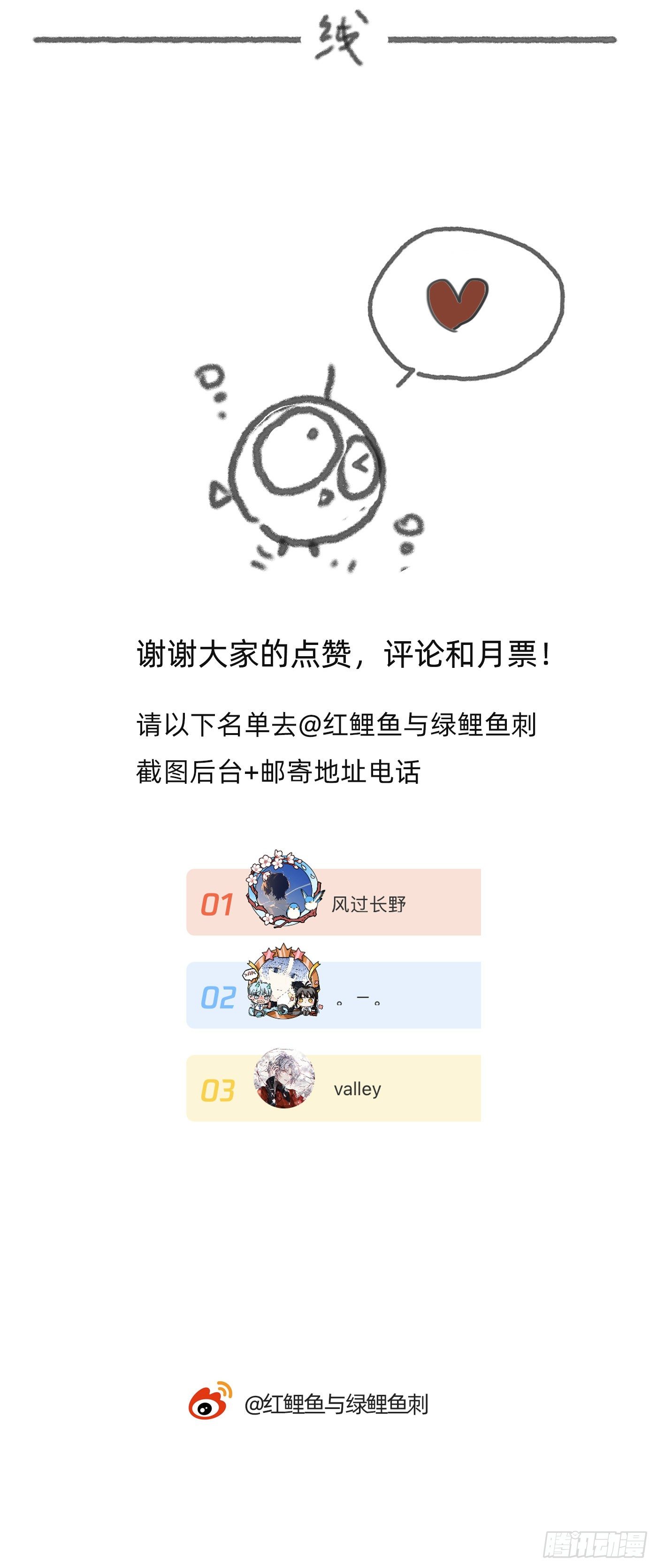 Ch.17 狼狈不堪52