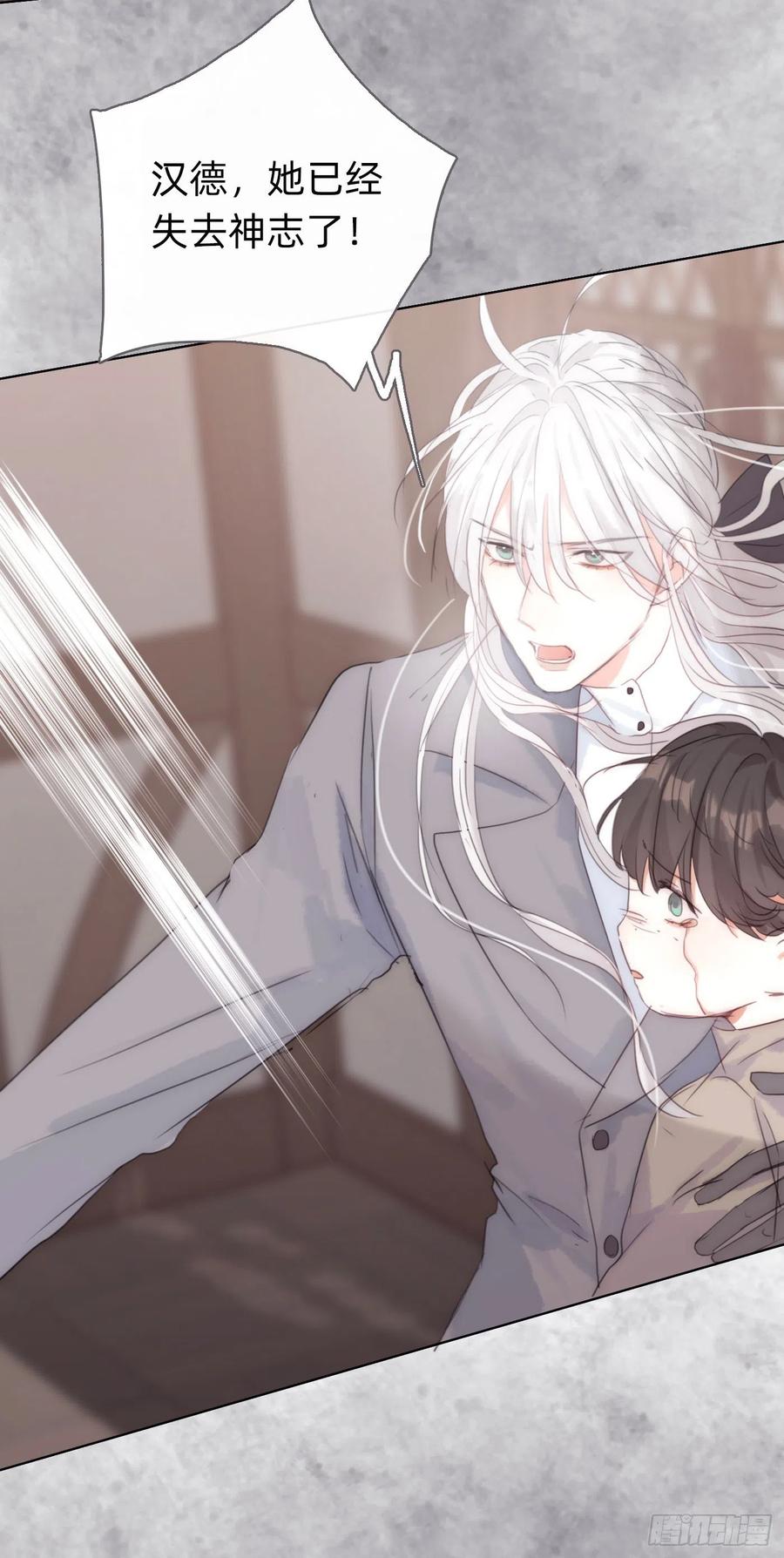 Ch.44 最重要的人1