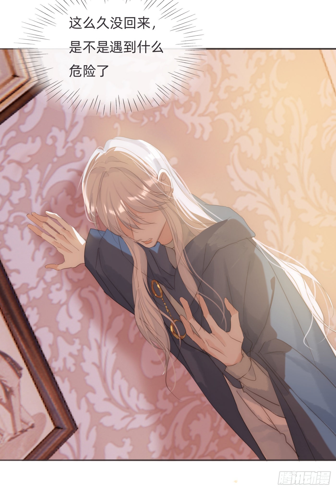 Ch.94 遗失的记忆1