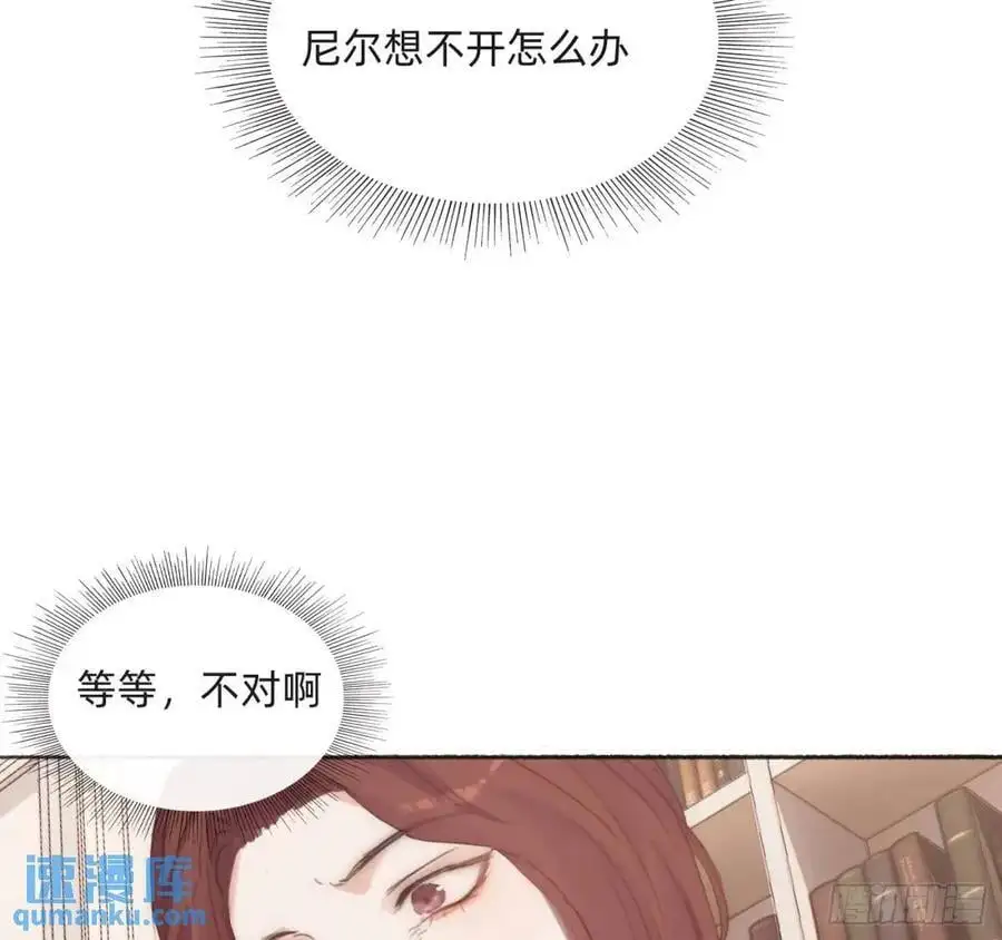 Ch.144 是什么感觉26