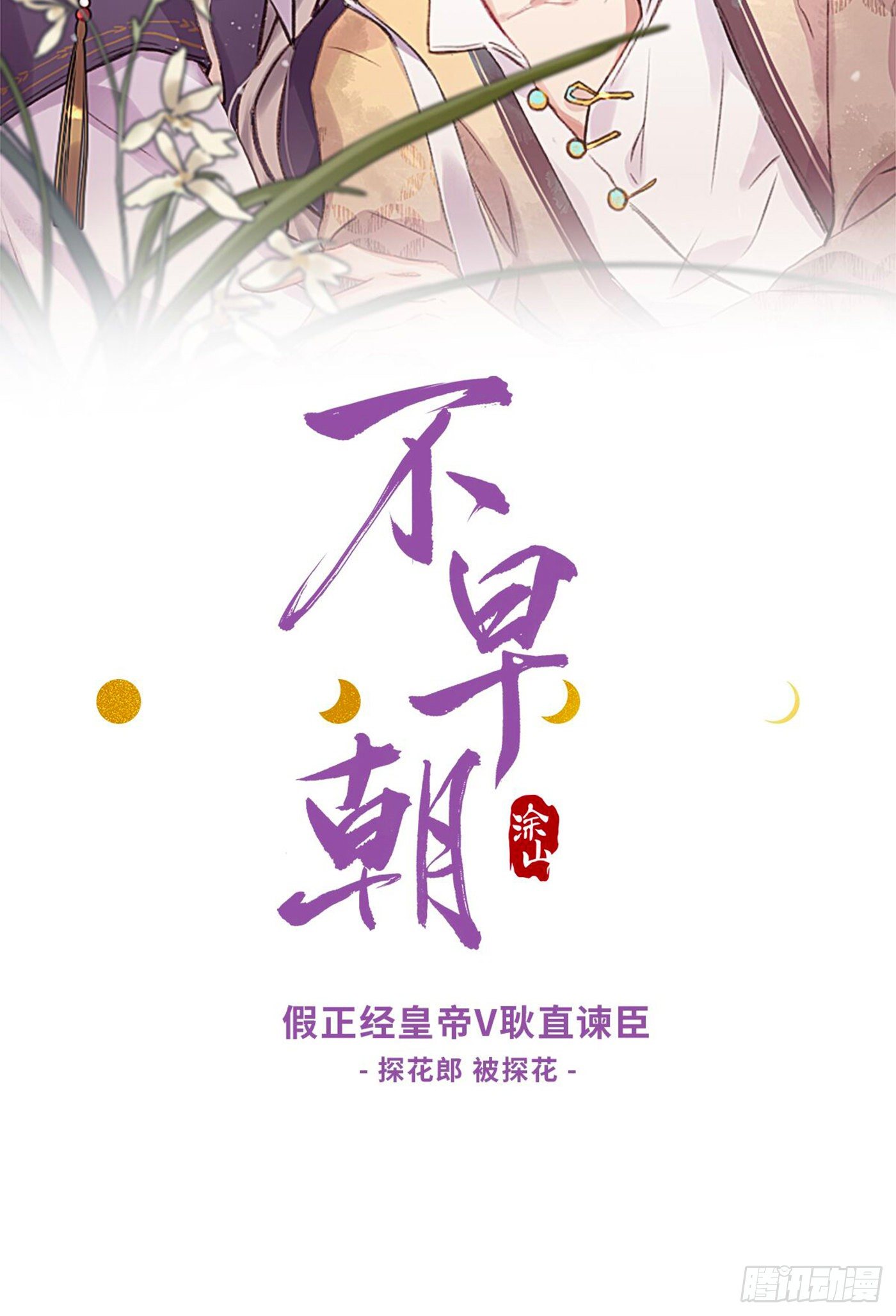 Ch.5 回见63