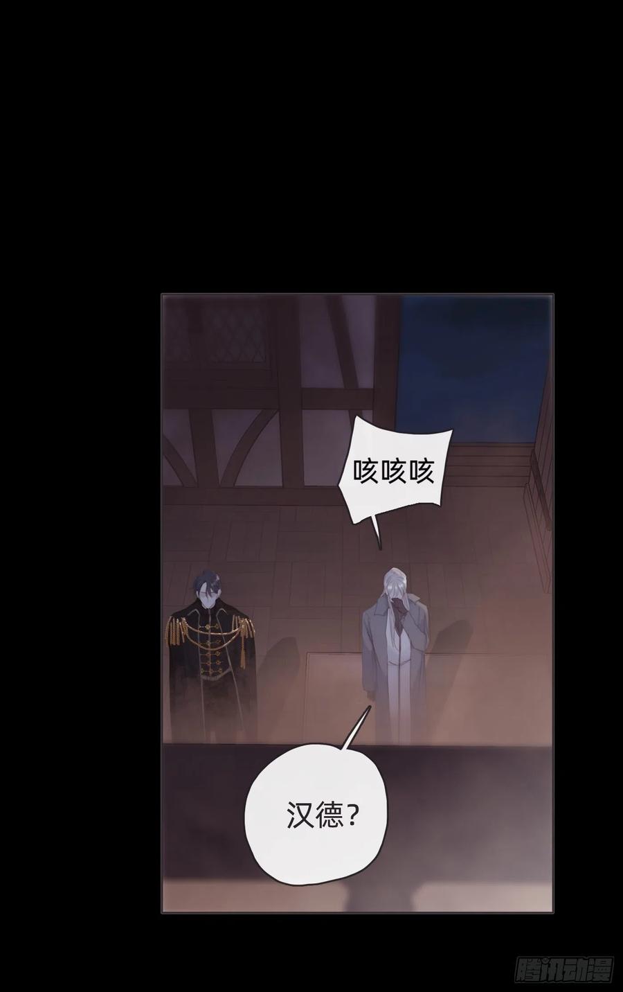 Ch.35 203号公寓29