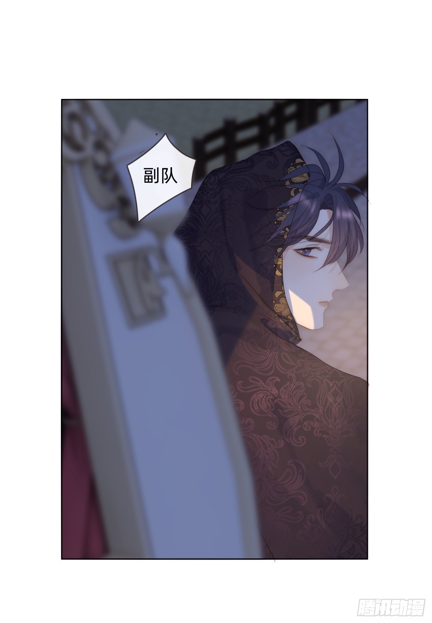 Ch.96 拦截3