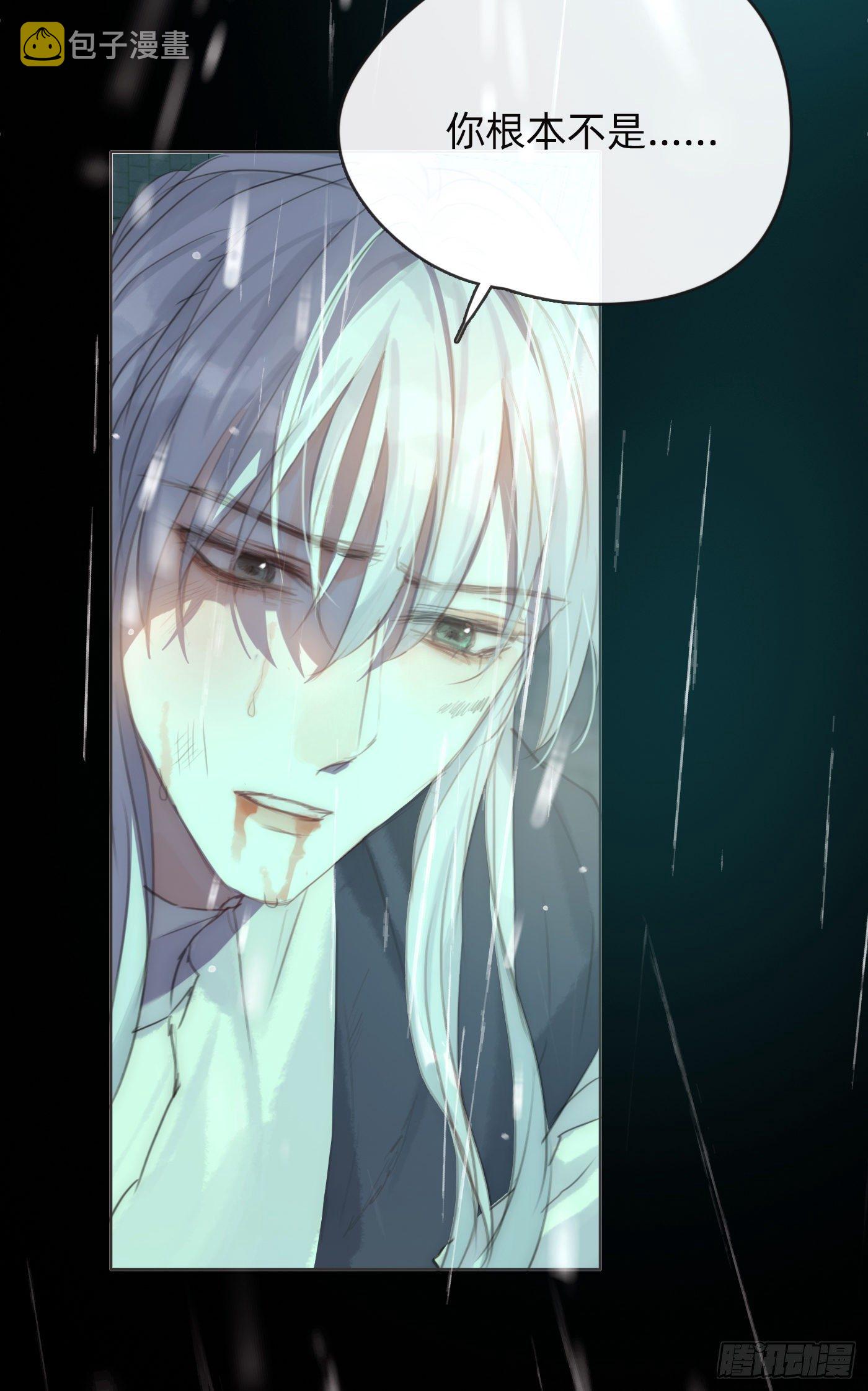 Ch.62 失败者42