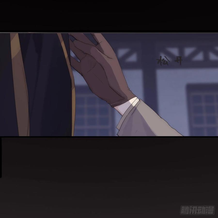 Ch.36 争吵31