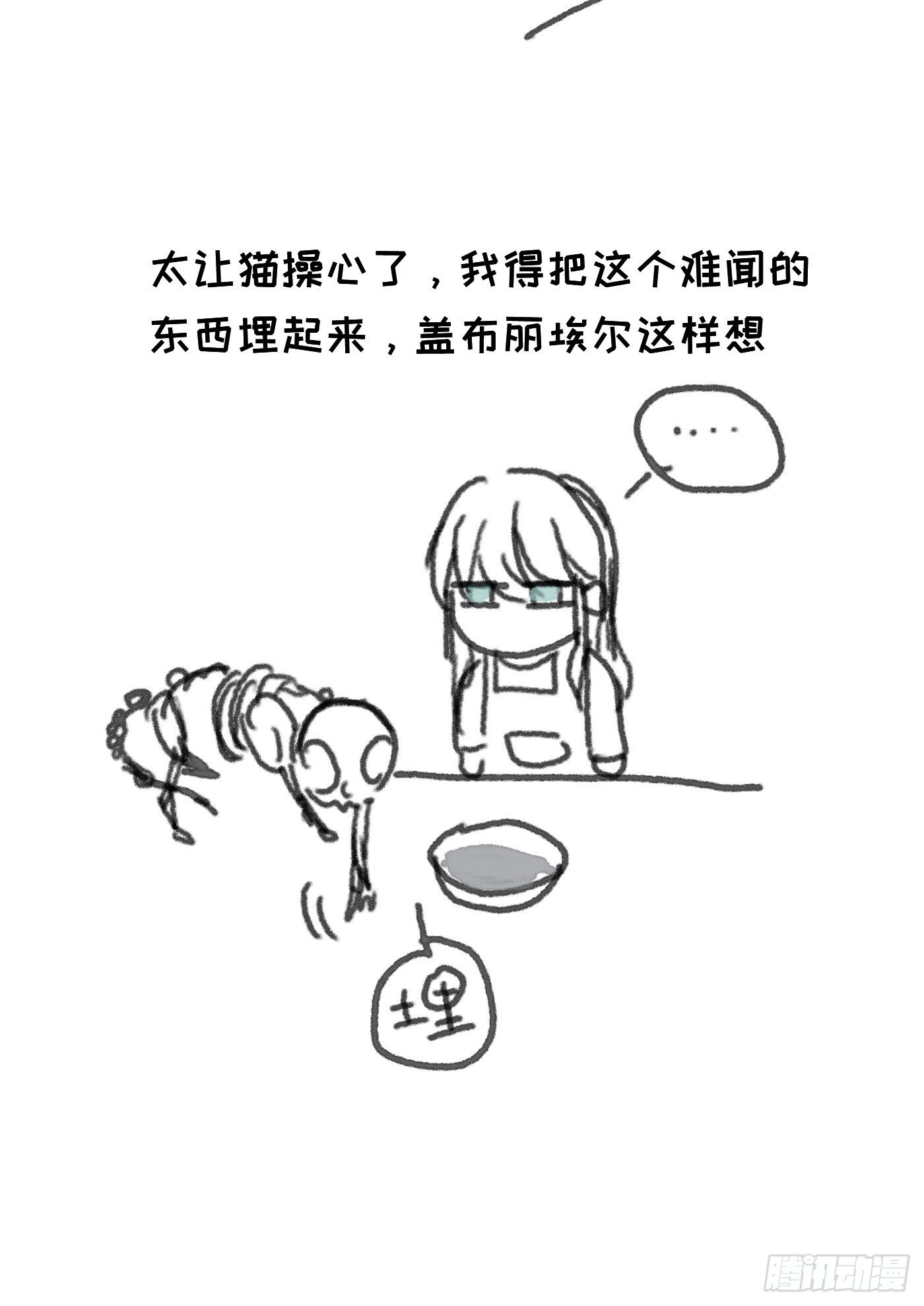 Ch.13 年龄差34