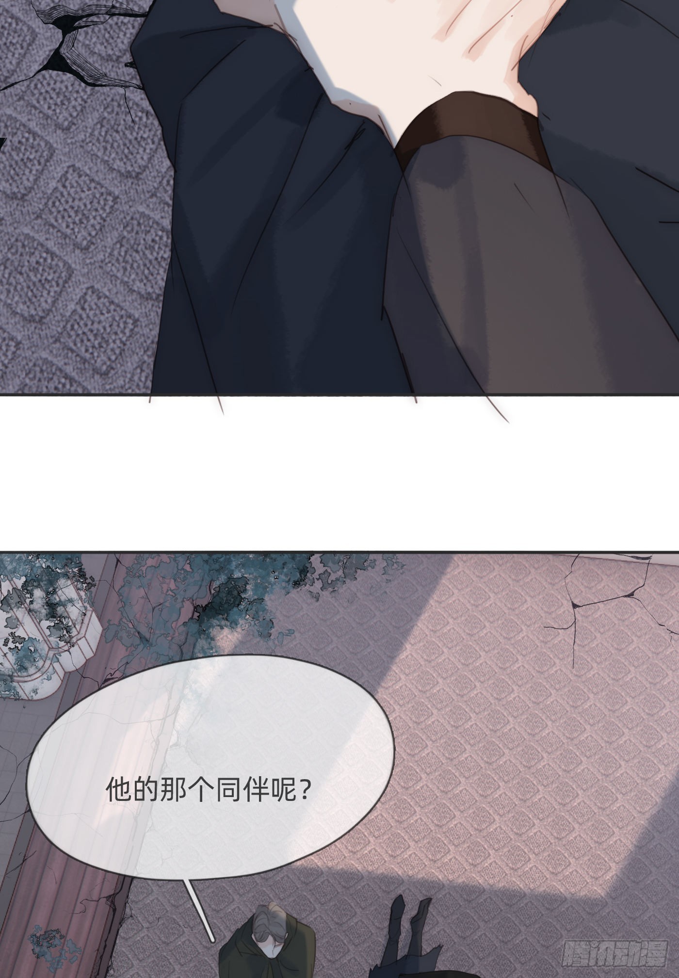 Ch.90 危险的通缉犯26