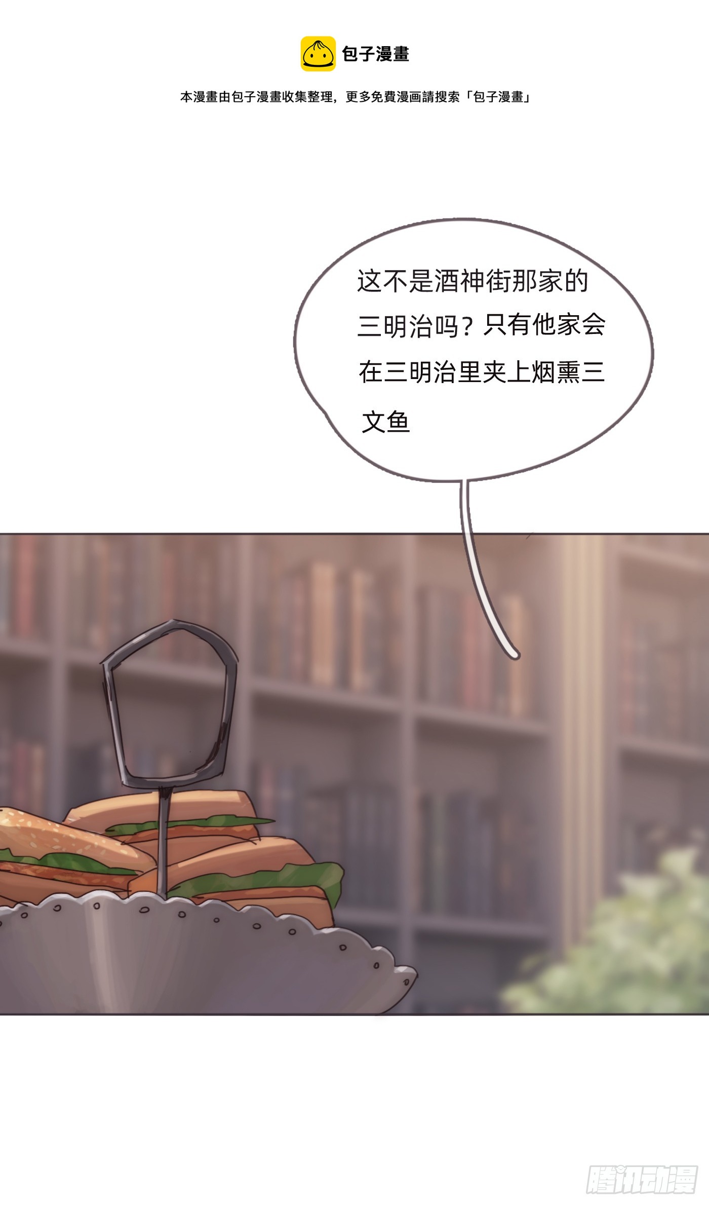 Ch.105 好好记住0