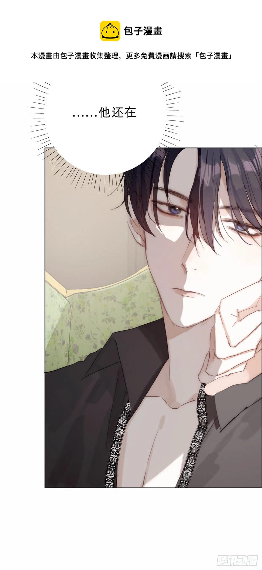 Ch.38 不是活人13
