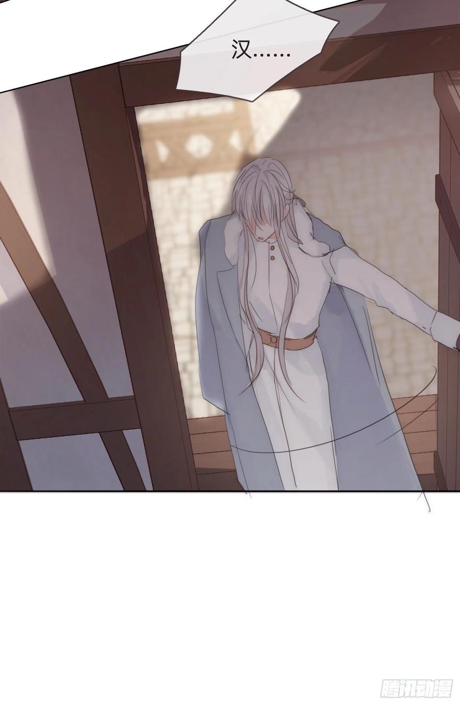 Ch.46 破碎29