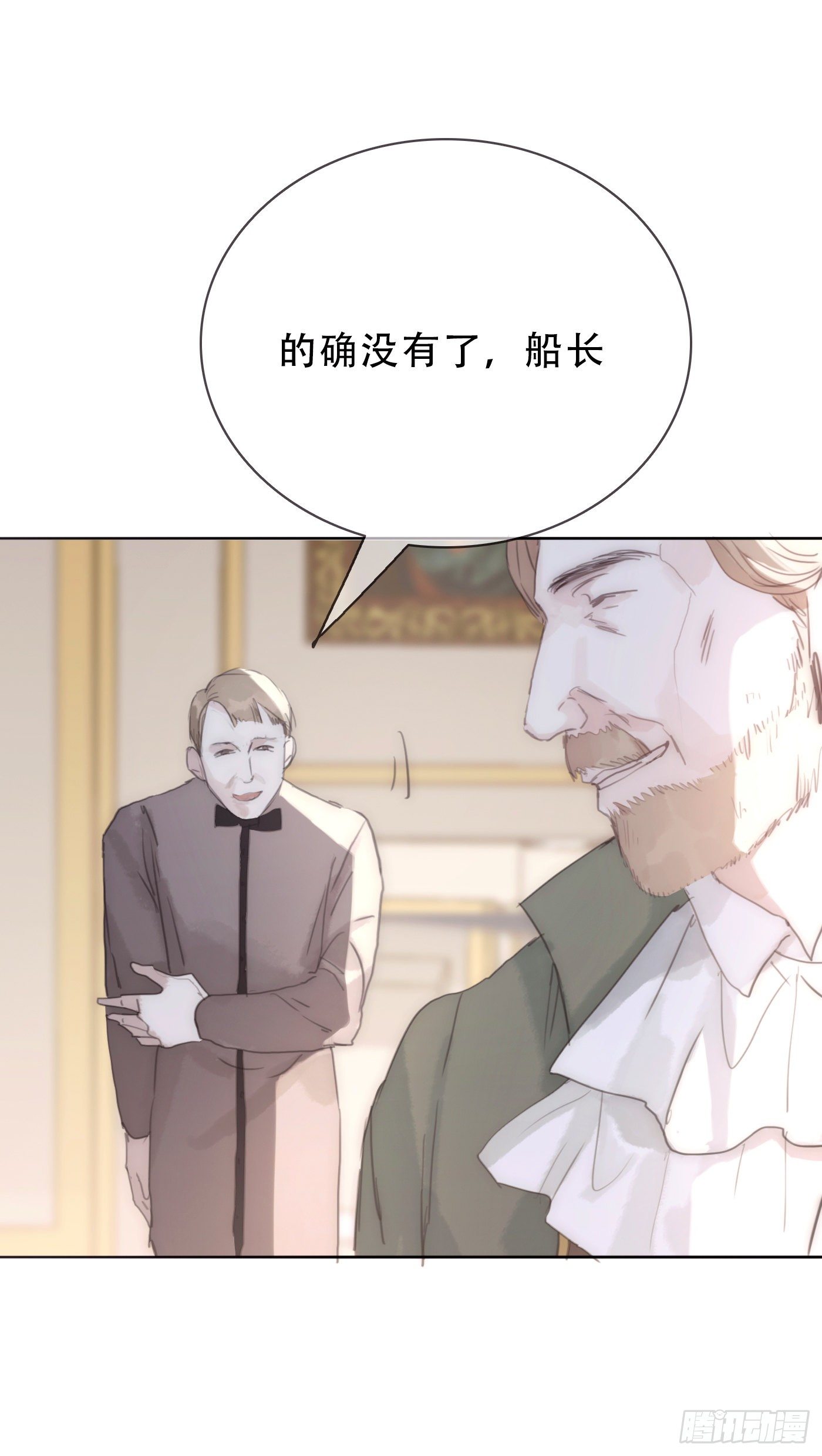 Ch.19 觊觎4
