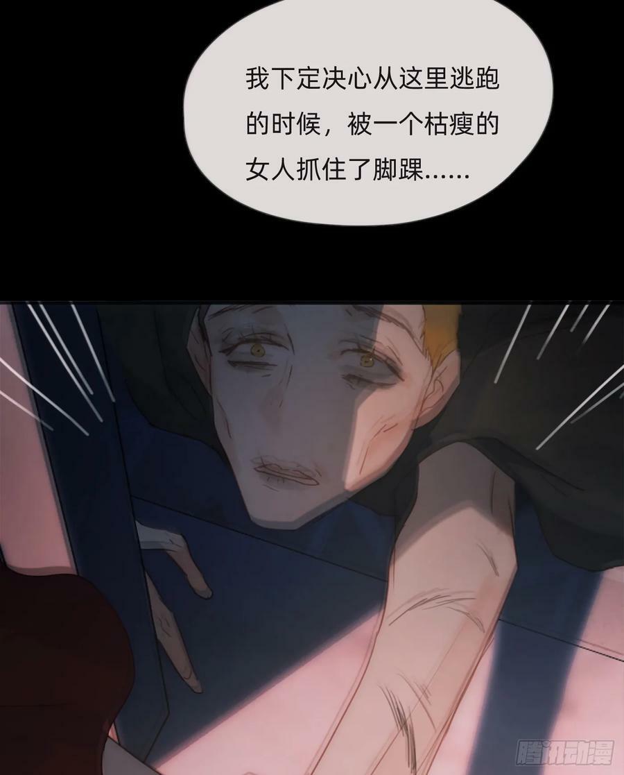 Ch.114 城堡的秘密44
