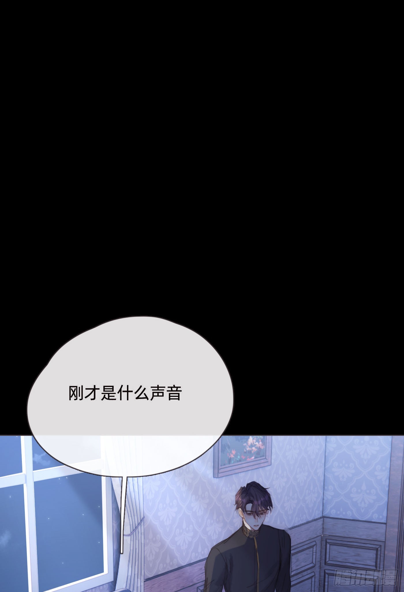 Ch.71 难以入眠25