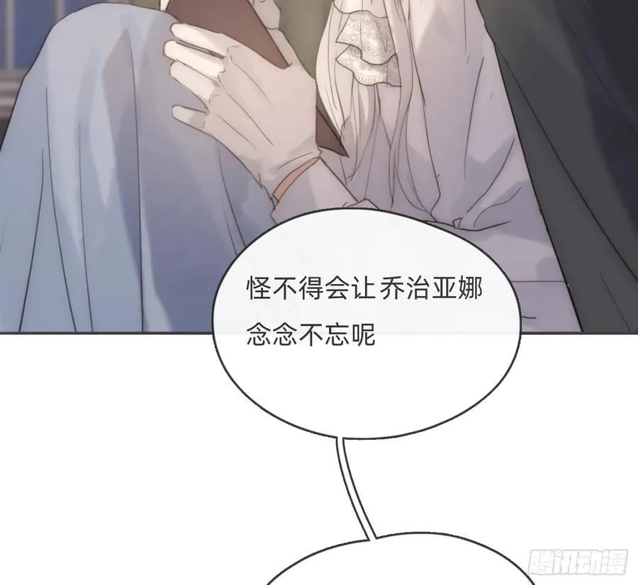 Ch.156 聪明的加兰大人82