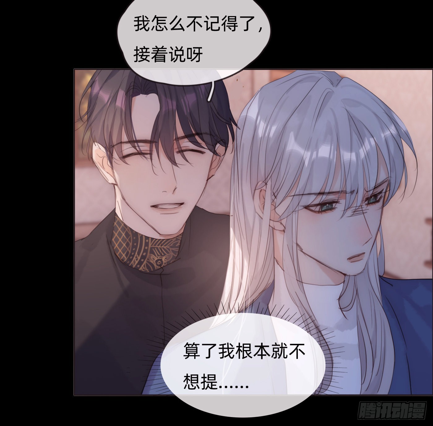 Ch.73 糟糕的情况27