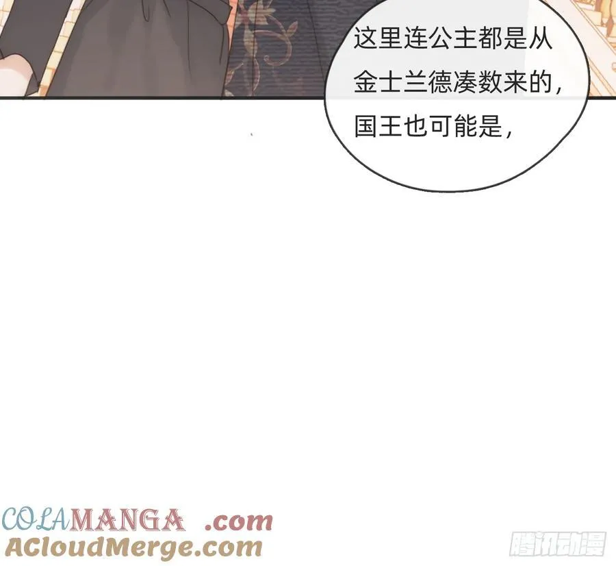 Ch.167 人质66