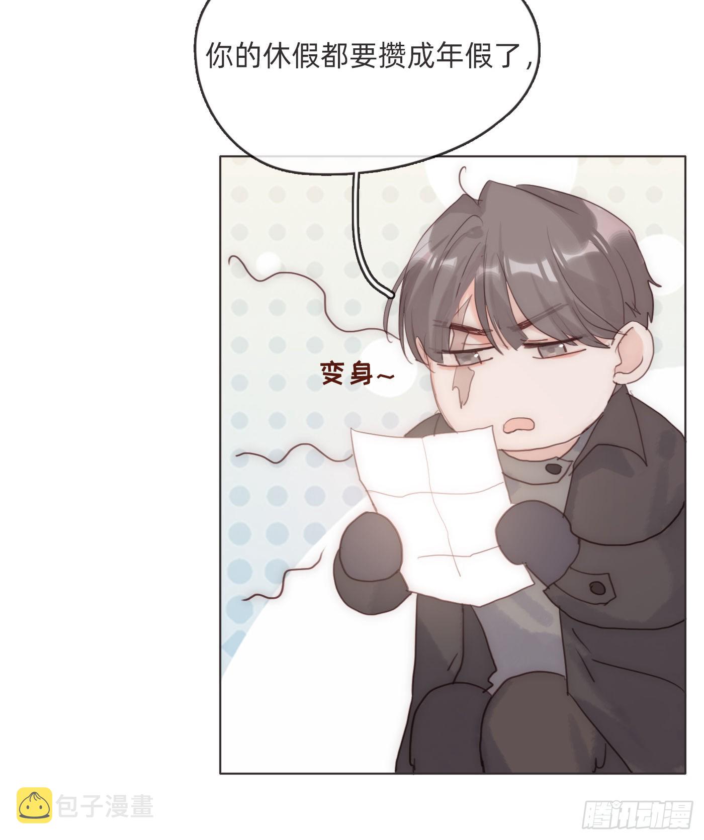 Ch.81 强制性休假35
