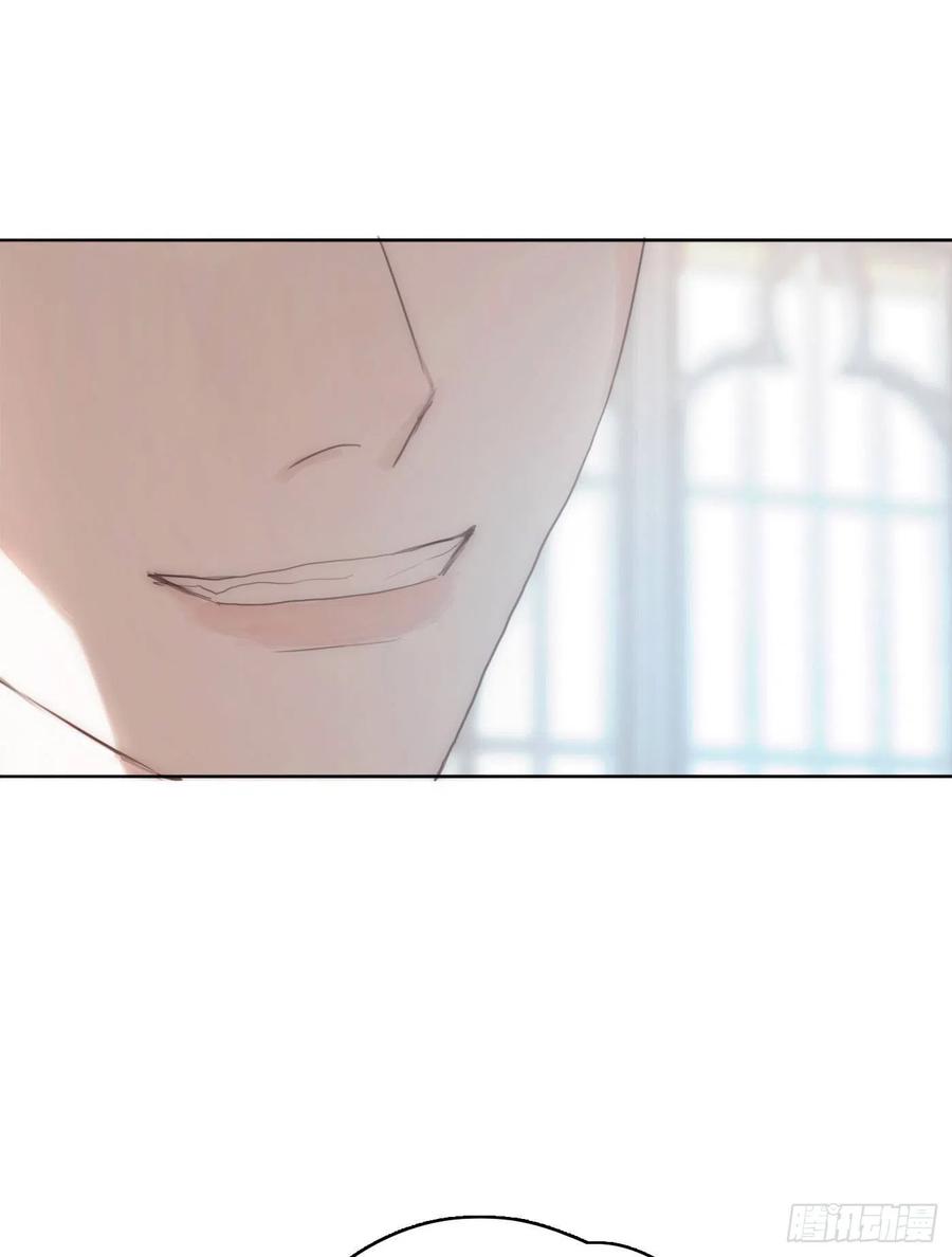Ch.42 给我补偿31