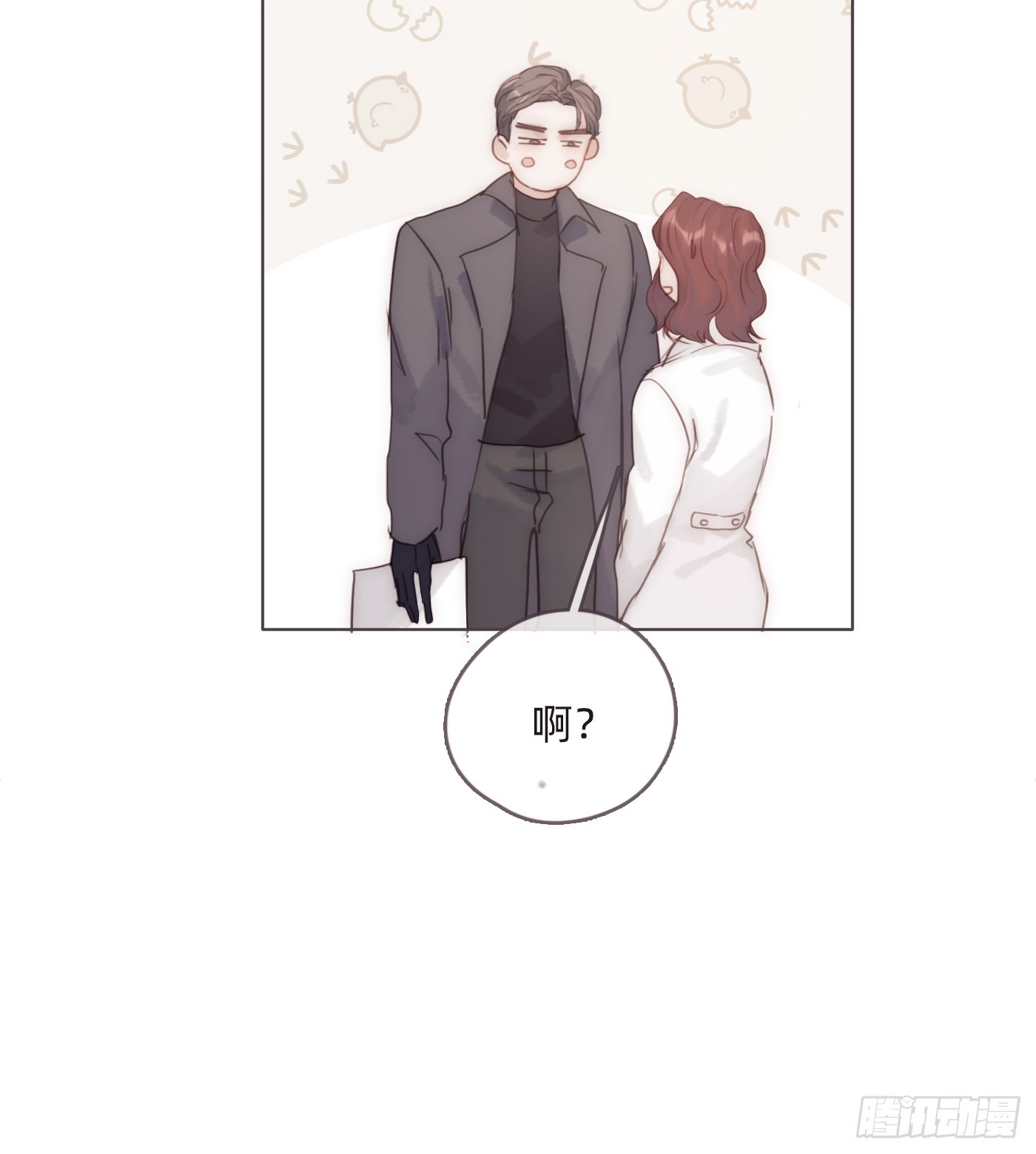 Ch.105 好好记住6