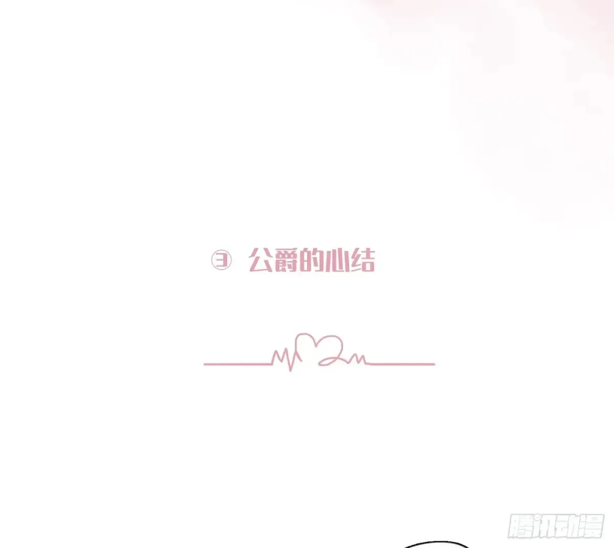 Ch.159 情人节篇17