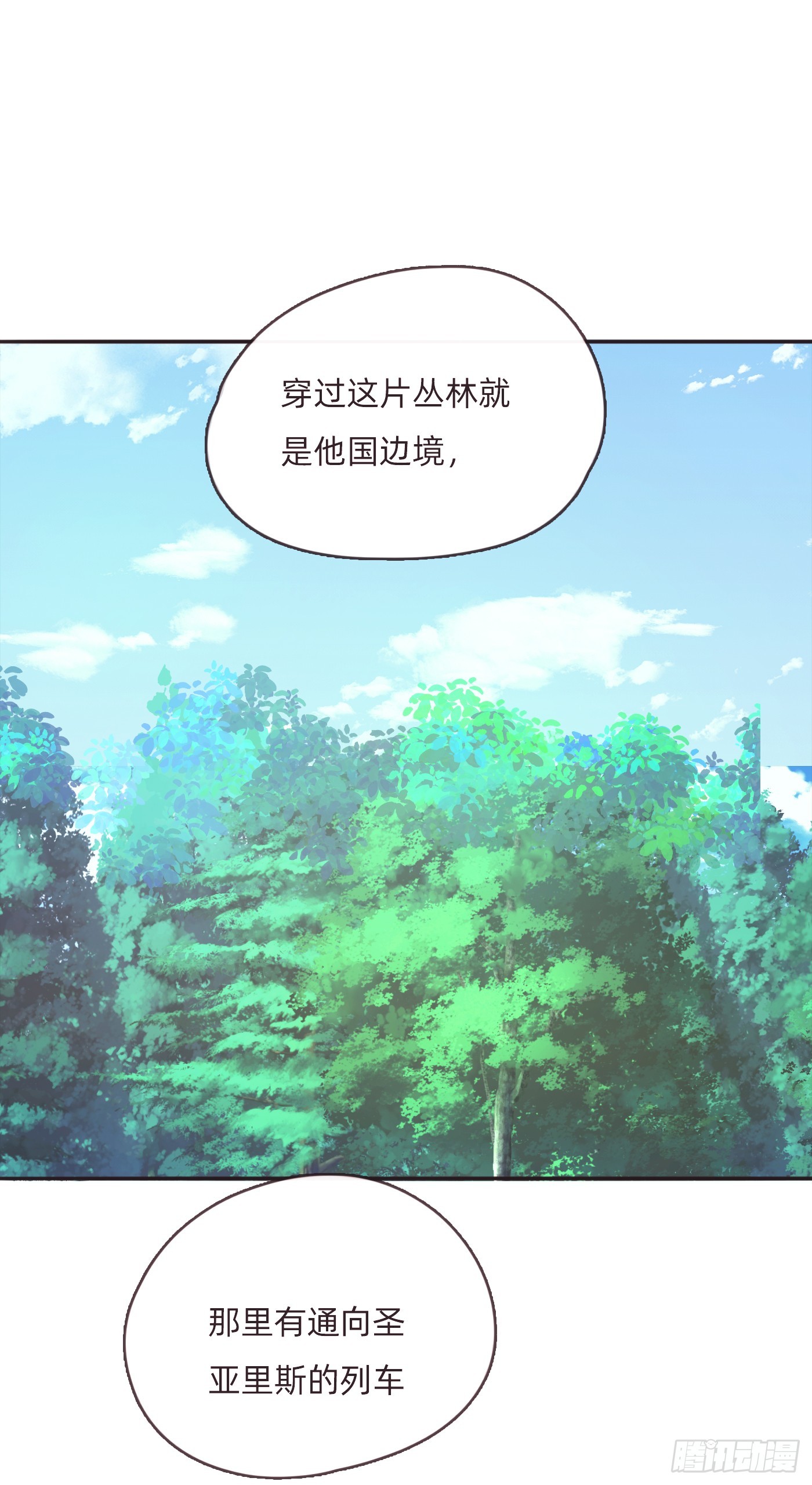 Ch.97 醒来6