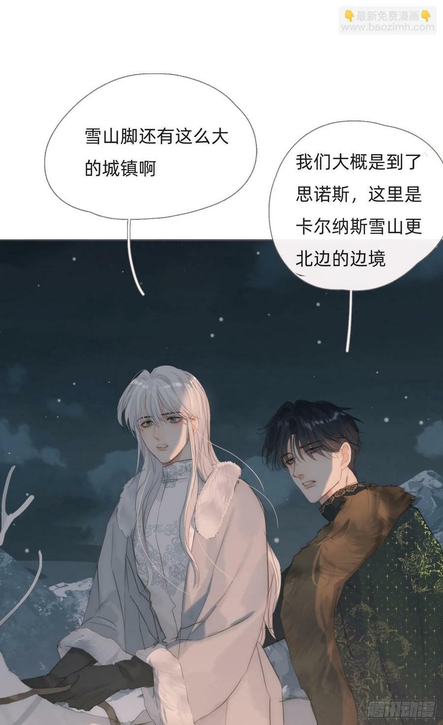 Ch.127 奇怪小镇26