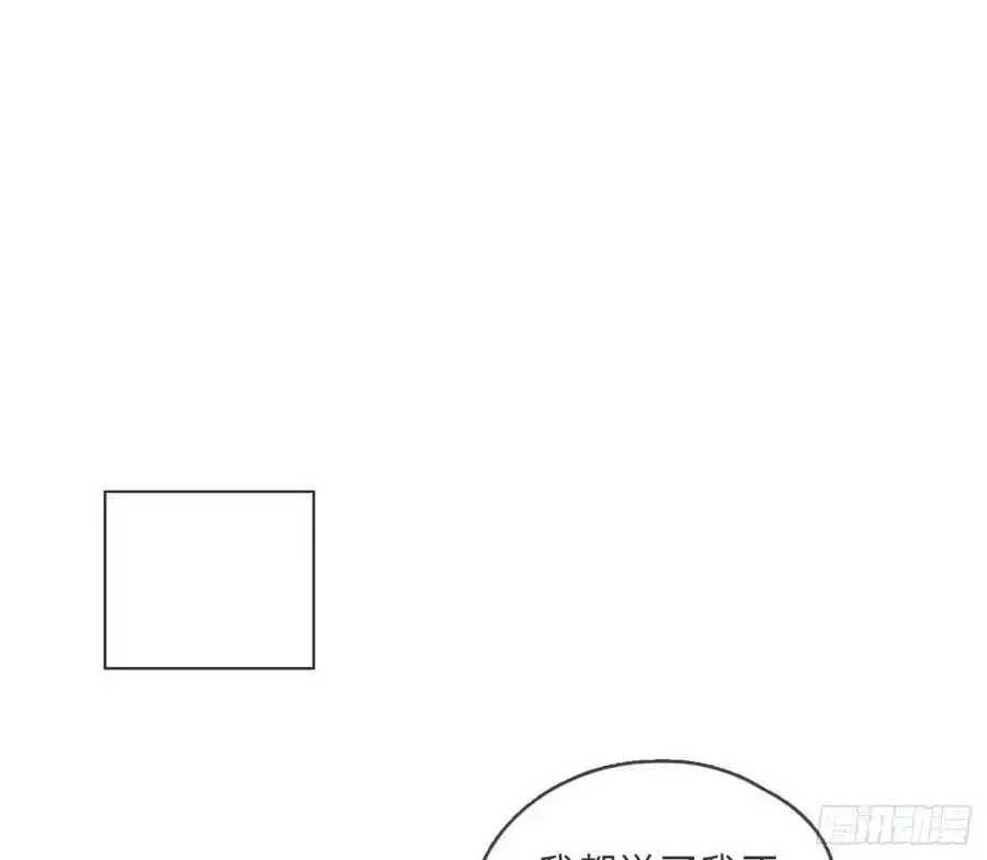 Ch.149 共舞一曲20