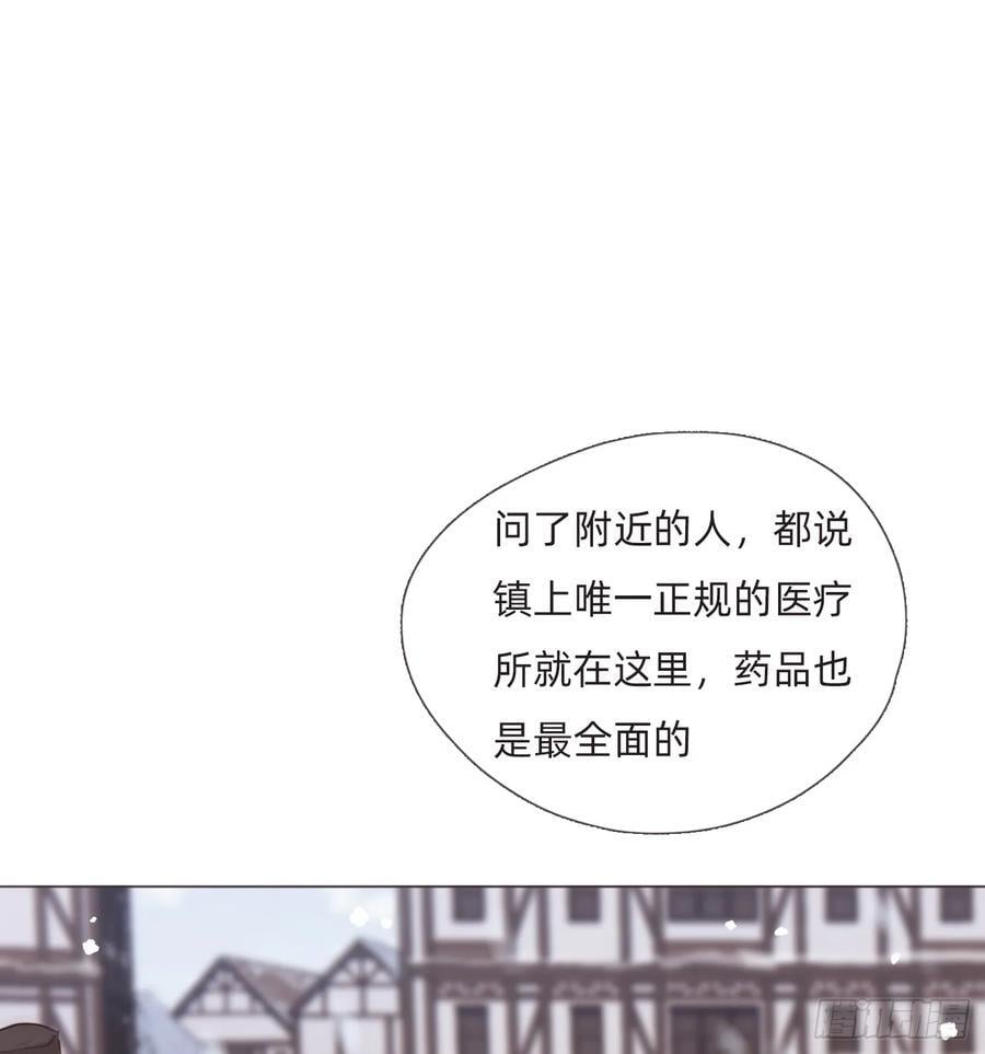 Ch.132 熟练19