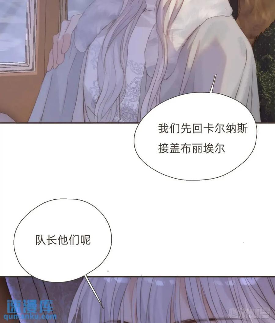 Ch.139 惆怅的心7