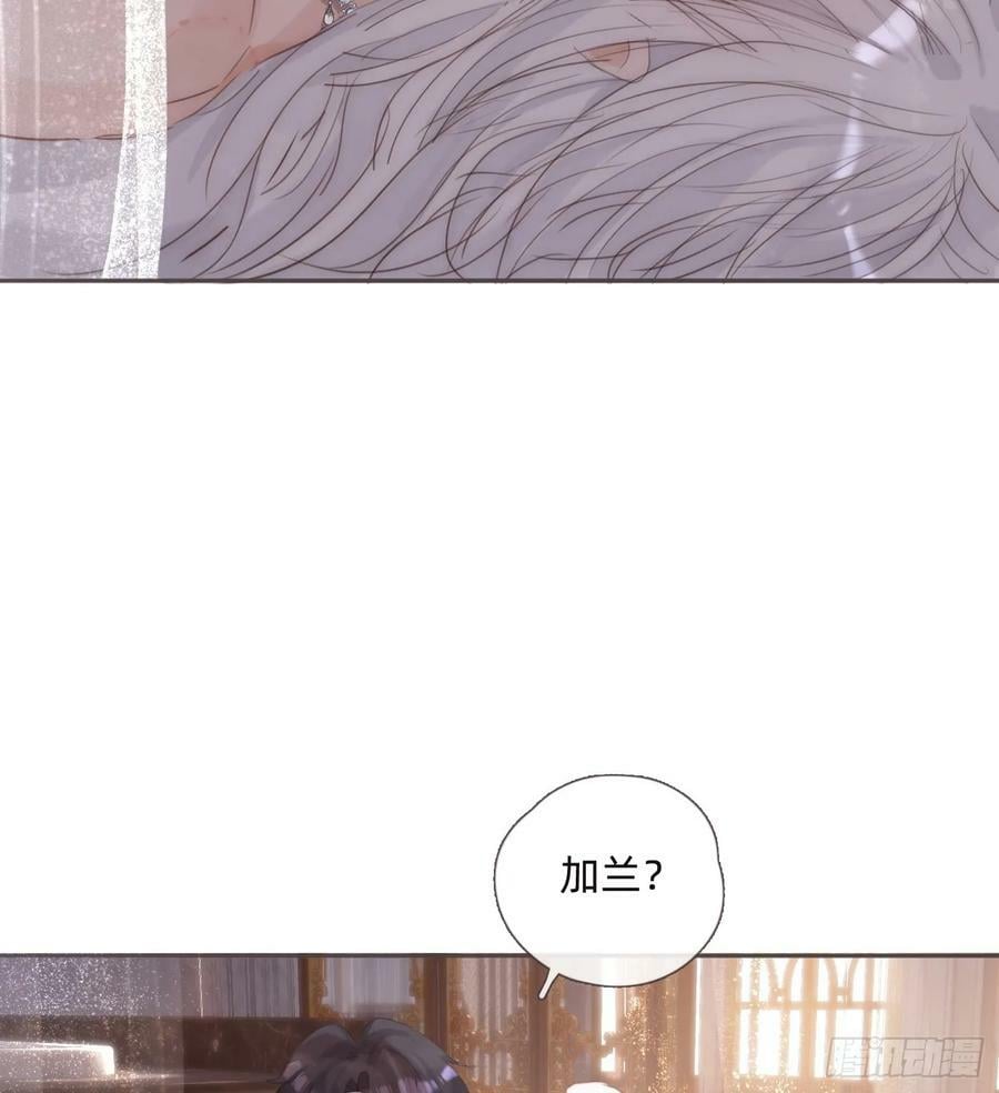 Ch.126 幻觉32