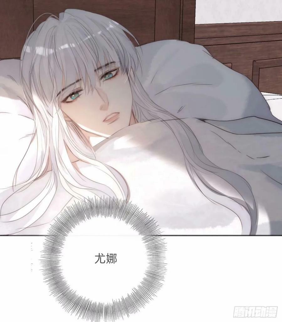 Ch.119 好好修养14
