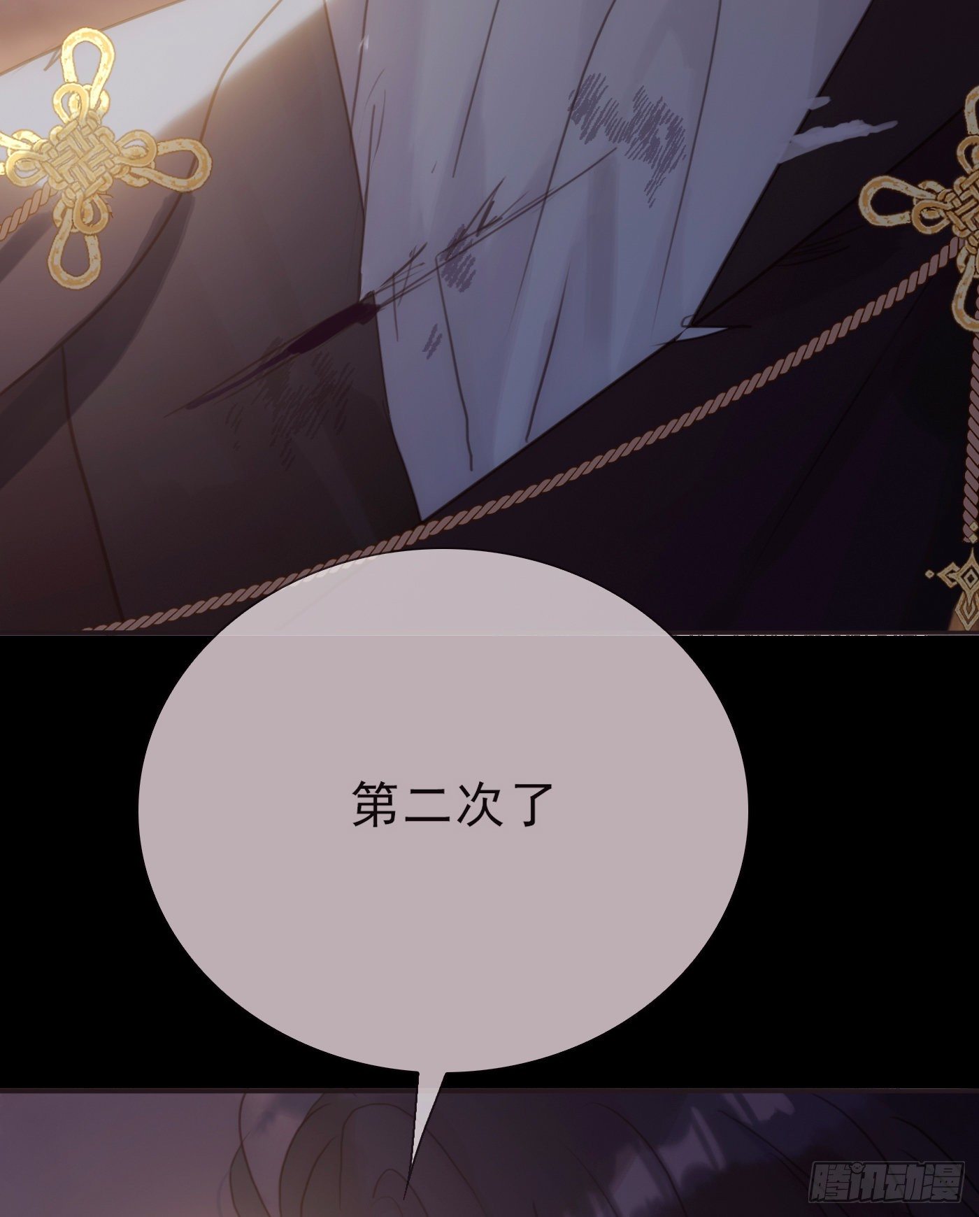 Ch.9 福祸有命59